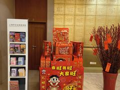 -上海神旺大酒店