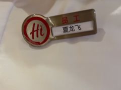 -海底捞火锅(吾悦广场店)
