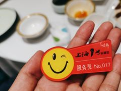-上海1号私藏菜(静安店)