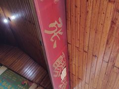 -张醪糟
