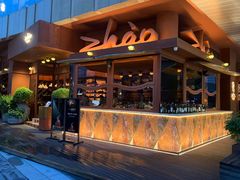 -ZHAO赵·牛扒坊(万象城店)