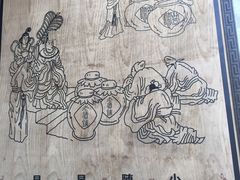 -新万鑫银丝面·非遗无锡味(惠山古镇店)