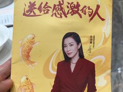 -顺德渔村·岭南一号