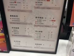 -古茗(人民路店)
