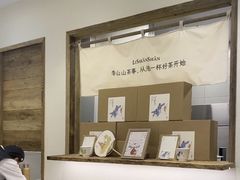 -李山山茶事(景枫店)