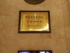 -千岛湖鱼味馆(十字街总店)