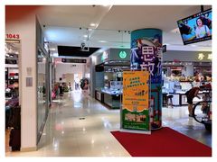 -鑫隆生活广场(阳光好东东店)