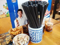 -秦韵味香辣爆肚面(钟楼店)