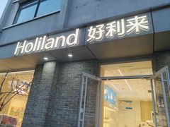 -好利来(北新桥店)
