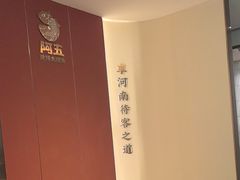 -阿五黄河大鲤鱼(英协路店)