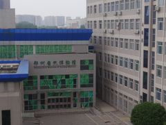 -郑州自然博物馆(惠济区)