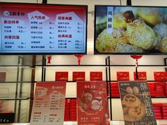 -北京稻香村(方庄店)
