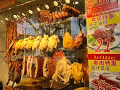 -西华美食•老广烧腊(百灵路店)