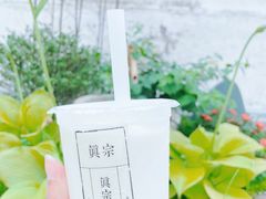 -眞宗·椰汁是大王(小娄巷店)