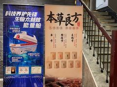 -华夏良子·足道SPA艾灸(铁道大厦店)