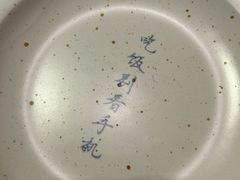 -山海蟹庐·海鲜糟粕醋火锅(慈溪店)