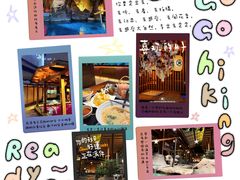 -大江户·温泉洗浴(浑南店)