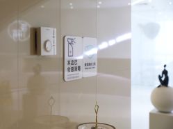 -臣丽纹眉品牌连锁
