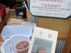 -壹盏灯(惠农店)