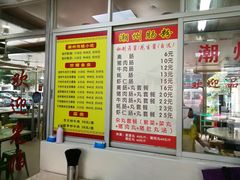 -华威达牛庄(黄埔大道西店)
