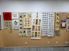 -群艺芳华明德翰墨