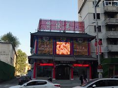-宝发园名菜馆