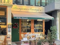 -荣小馆(安达仕店)