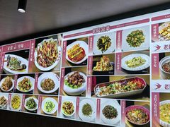 -单家老院·院子里的青岛菜(沙子口店)