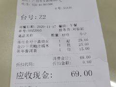 -广州酒家(文昌总店)