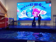 -Mr·Kuma酷么先生雪之乐园