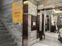 -民信老铺(双皮奶博物馆店)