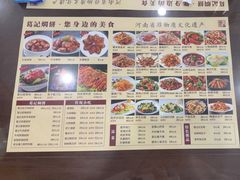 -葛记焖饼(伏牛路店)