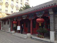 门面-厉家菜(金宝街店)