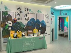 -大墨蒲公英素质美校(武汉保利校区)