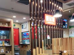 大堂-晋宝章大同刀削面(和平里店)