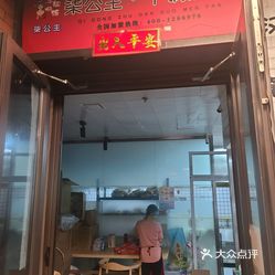 【柒公主·干锅焖饭(后沙峪店】电话,地址,价格,营业时间(图 北京