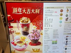 -DQ·蛋糕·冰淇淋(科华王府井店)