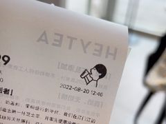 -喜茶(天津乐宾百货店)