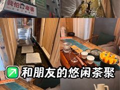 -邈墨茶馆(凤起路店)