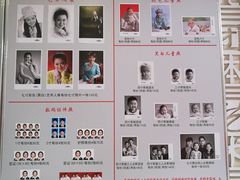 -大北照相(宋家庄店)