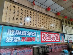 -金卯白肉罩火烧