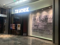 -TZ House音乐现场(来福士中心店)