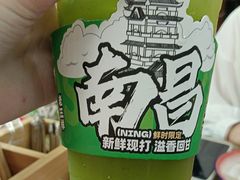 -老三样·旧食新味(船山路店)