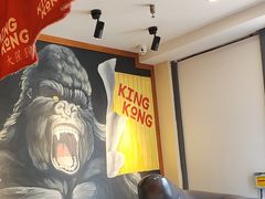 -kingkong大猩猩烤肉(CBD店)
