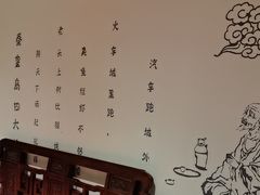 -秦家味老菜馆(民族北路店)
