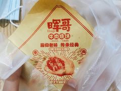 -天津市第一中心医院(复康路院区)