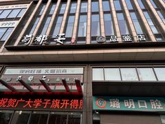 -蓟都宴