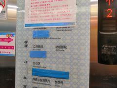 -佛山科学馆