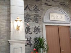 -吾悦广场(南京鼓楼店)
