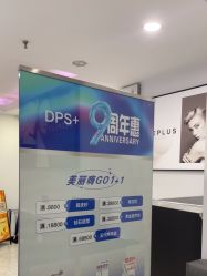 点击看大图 -Deeplus+韩国皮肤管理한국피부관리·C:Lab肌肤实验室